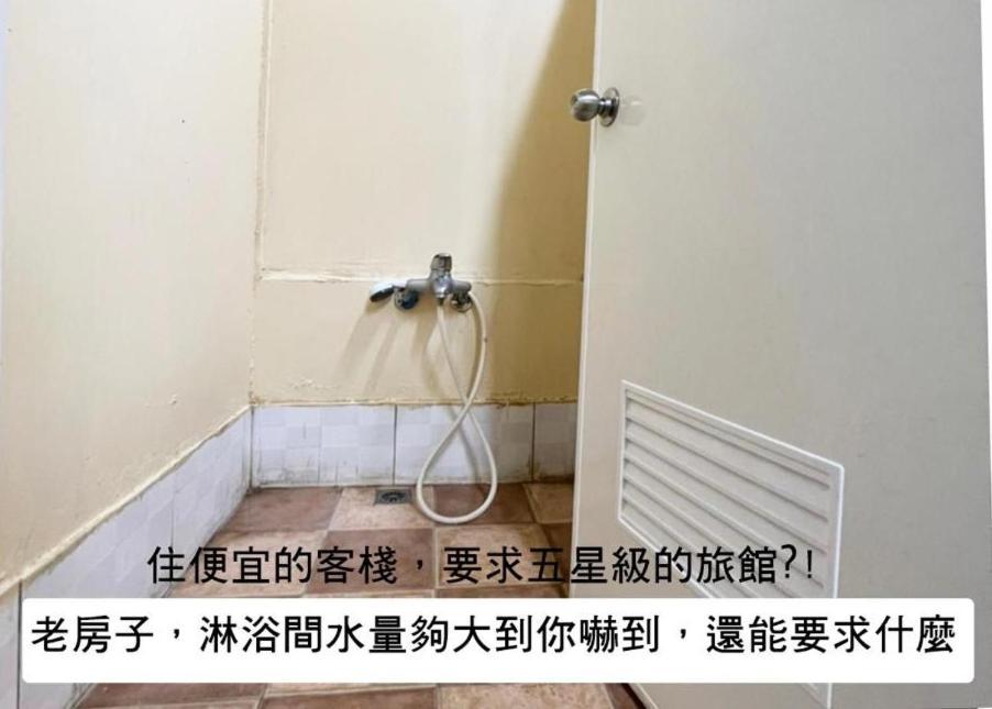 小心沙發背包客棧 Apartment Chenggong Room photo